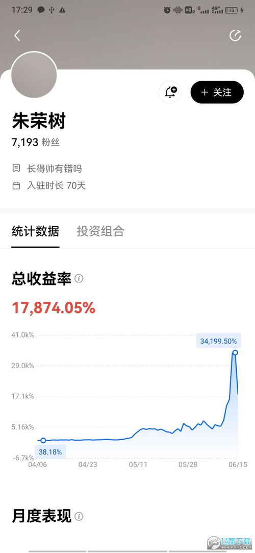 易欧官网商城首页下载_易欧官网客服电话号码查询