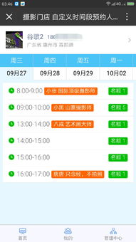 易欧官网商城下载安装_易欧官网的网址是什么啊