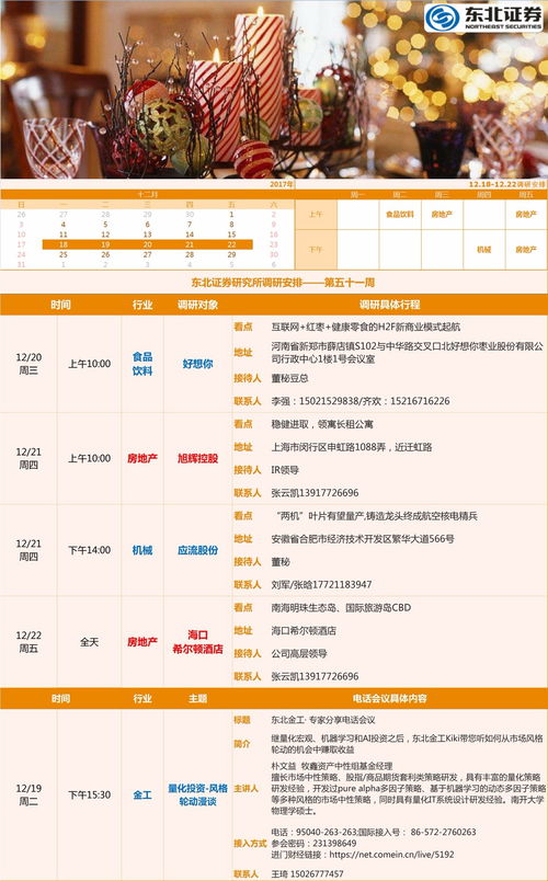 易欧官网下载教程最新_欧贝易购不会下载怎么办