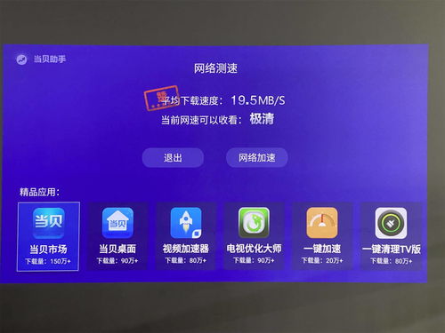 易欧官网下载教程_易欧软件官网下载安卓