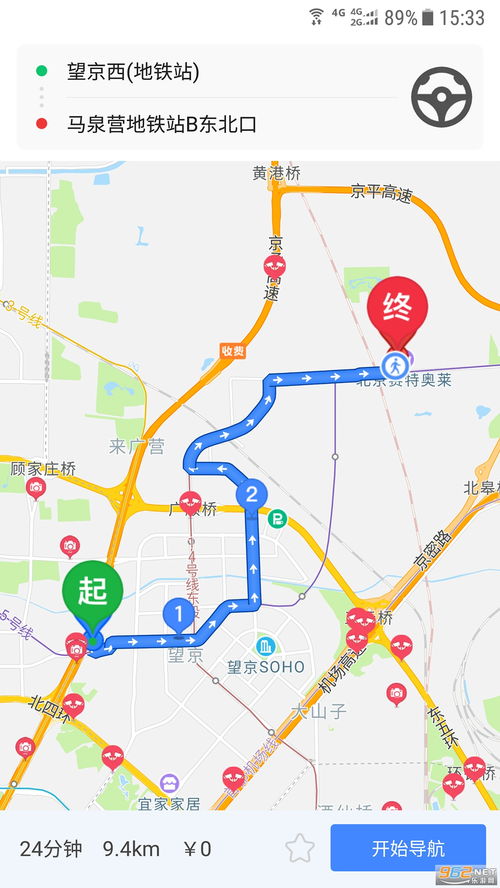 易欧官网下载教程_易欧软件官网下载安卓