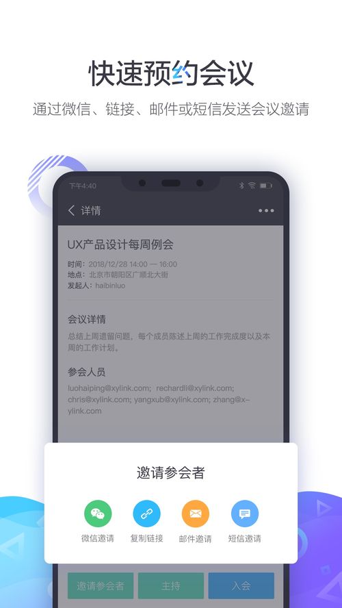 易欧官网下载手机版_欧易要怎么下载中文版的