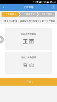 易欧官网下载手机版_欧易要怎么下载中文版的