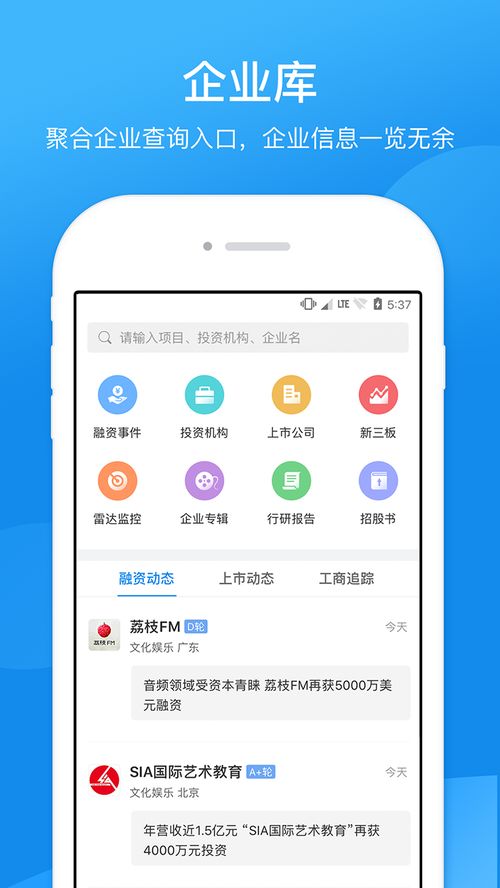易欧下载苹果版_欧易安卓下载苹果软件